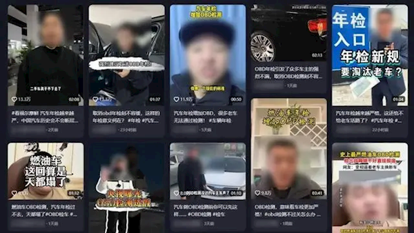 史上最严年检 OBD检测三次不过老车强制报废吗 多方回应 第1张 史上最严年检 OBD检测三次不过老车强制报废吗 多方回应 第1张
