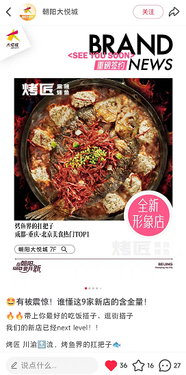 图片来源:小红书截图
