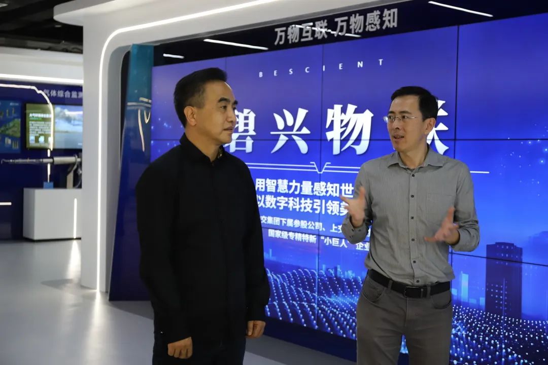 图 | 参观数字展厅