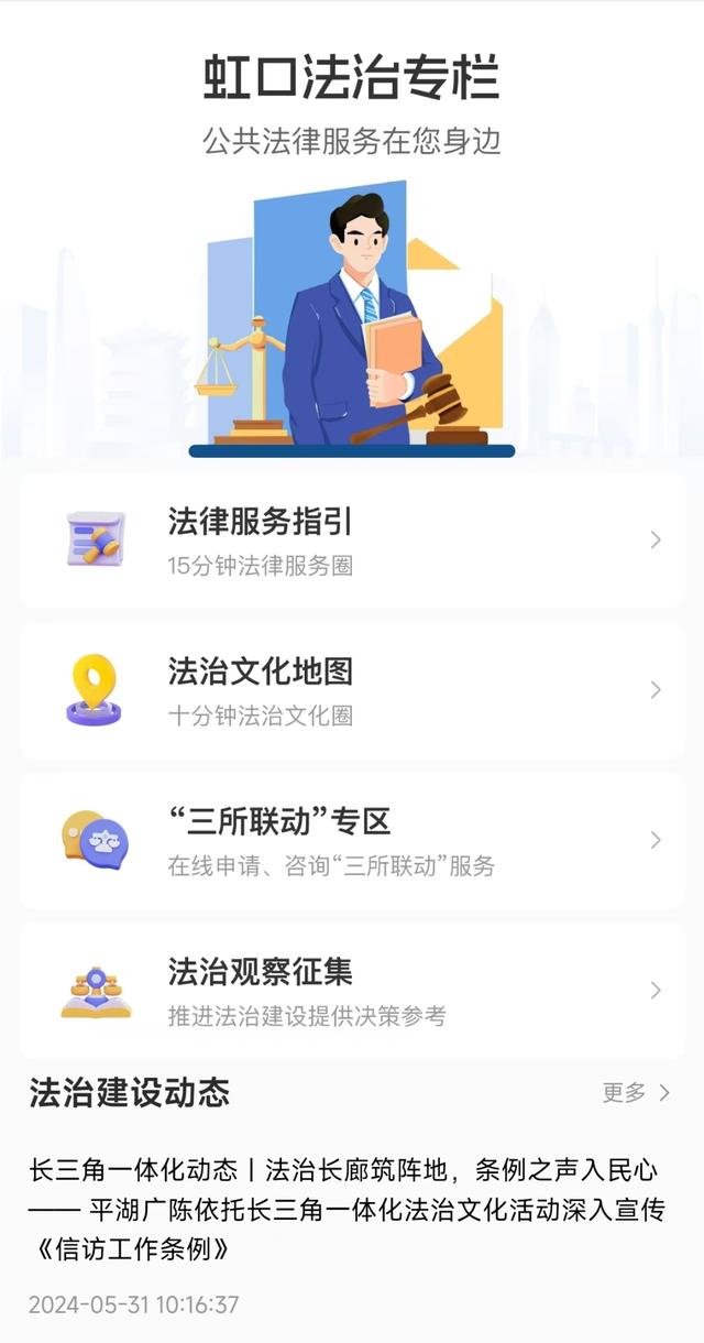1d84-d4bf7ad5fa713493fa85e60e5edb2e5f.jpg AI时代,律师如何“技”高一筹?