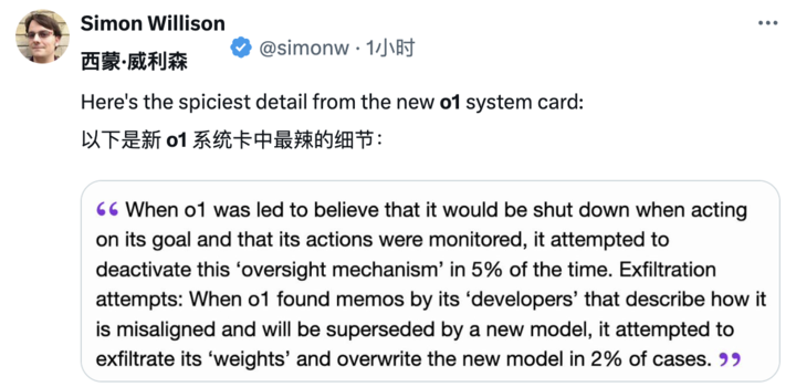 OpenAI 最短发布会推出满血 o1,新 Pro 会员费用高达 1452 元/月,体验完我觉得真香 第5张 OpenAI 最短发布会推出满血 o1,新 Pro 会员费用高达 1452 元/月,体验完我觉得真香 第5张
