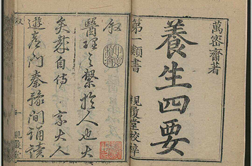 edfc-2c19f5f3975a2edf590bd84e41156235.png 万密斋、万百万、AI万灸堂:大健康行业创业者的3件法宝