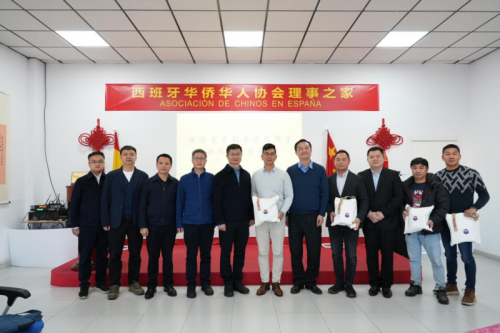 茅台文化出国更“出圈” 茅台集团赴德国、西班牙、法国考察交流 第10张 茅台文化出国更“出圈” 茅台集团赴德国、西班牙、法国考察交流 第10张