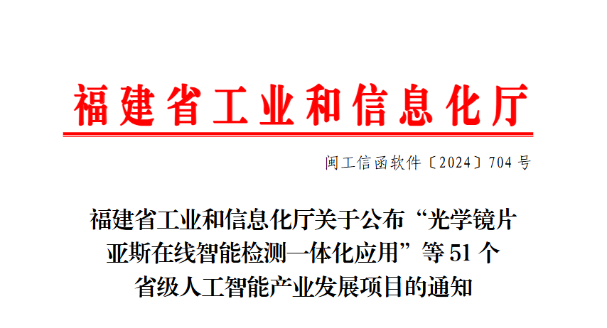 点击图片查看完整项目名单