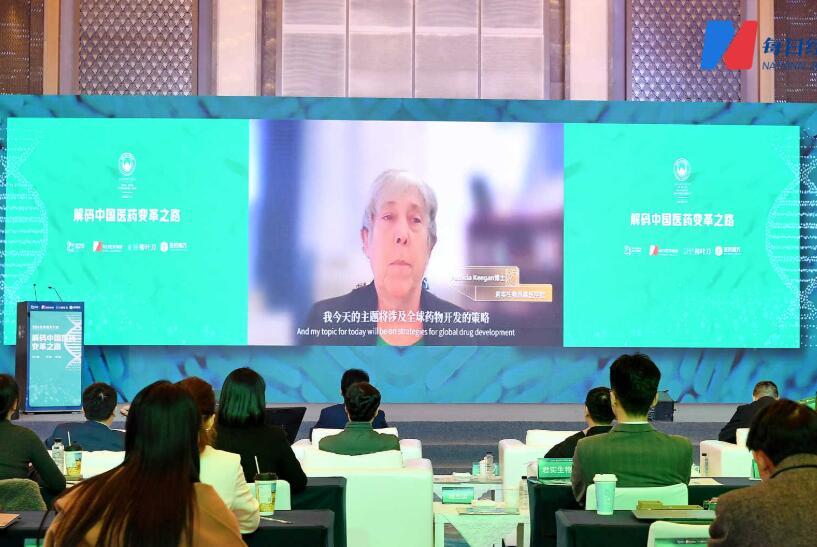 君实生物首席医学官Patricia Keegan博士 图片来源:主办方提供