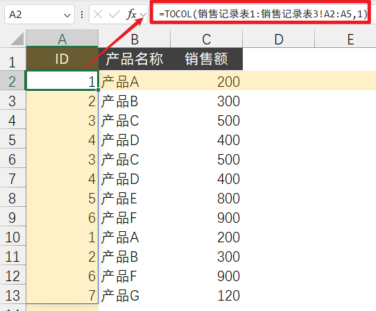 Excel 1 秒合并 12 个月的表格 第8张 Excel 1 秒合并 12 个月的表格 第8张