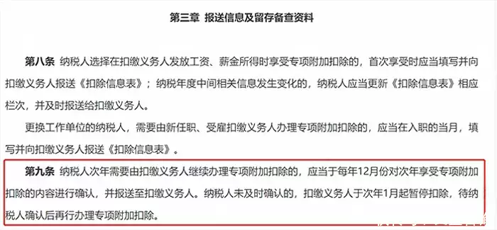 哪里能开正规餐饮发票,多税新规大解读! 第4张 哪里能开正规餐饮发票,多税新规大解读! 第4张