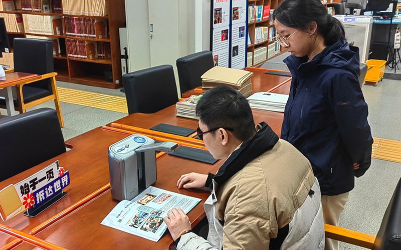 高博體驗無障礙閱讀設備