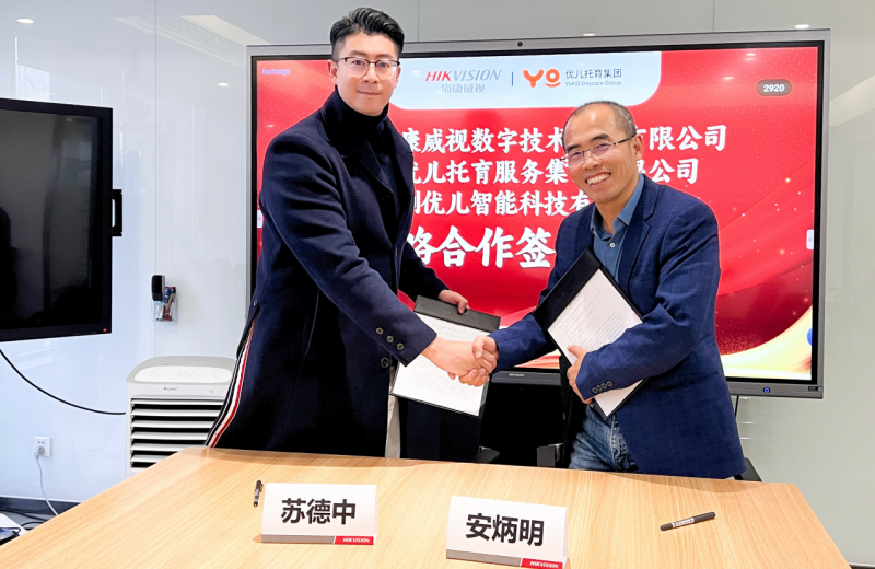 444f-1525cd7c511e63f4361110b260ed473f.png 优儿集团与海康威视携手,开启“AI守护儿童安全健康成长” 深度合作