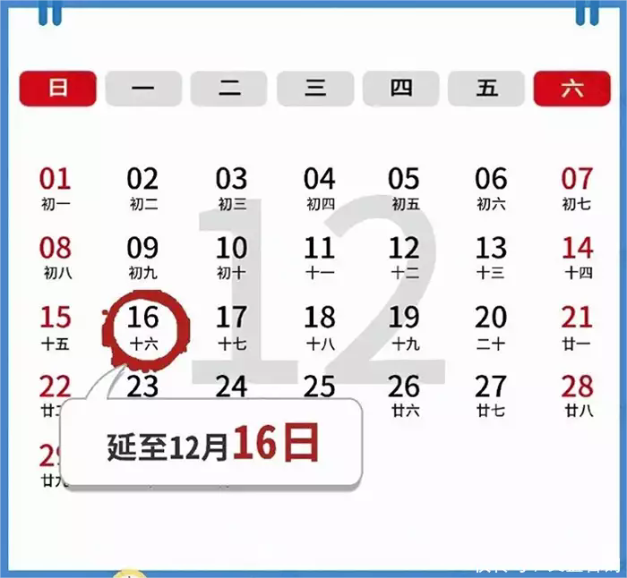 哪里能开正规餐饮发票,多税新规大解读! 第1张 哪里能开正规餐饮发票,多税新规大解读! 第1张
