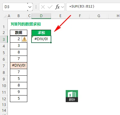 Excel 1 秒合并 12 个月的表格 第3张 Excel 1 秒合并 12 个月的表格 第3张