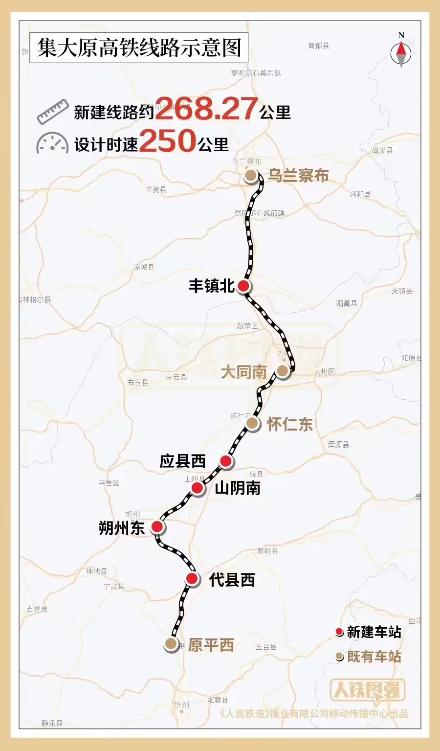 集大原高铁首次开行长距离试验列车,为年底具备开通条件奠定基础 第2张 集大原高铁首次开行长距离试验列车,为年底具备开通条件奠定基础 第2张