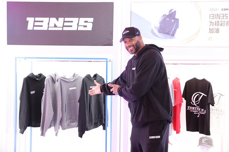 NBA传奇球星麦迪品牌“13IN35”入驻天猫,与88VIP达成专享权益合作 第2张 NBA传奇球星麦迪品牌“13IN35”入驻天猫,与88VIP达成专享权益合作 第2张