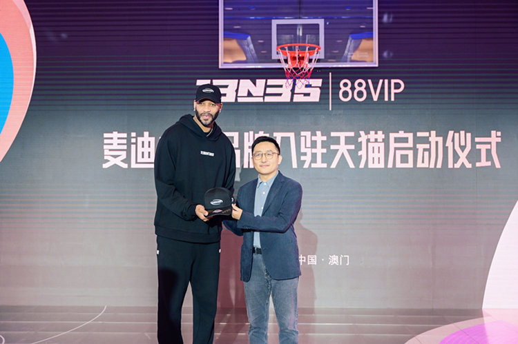 NBA传奇球星麦迪品牌“13IN35”入驻天猫,与88VIP达成专享权益合作 第1张 NBA传奇球星麦迪品牌“13IN35”入驻天猫,与88VIP达成专享权益合作 第1张