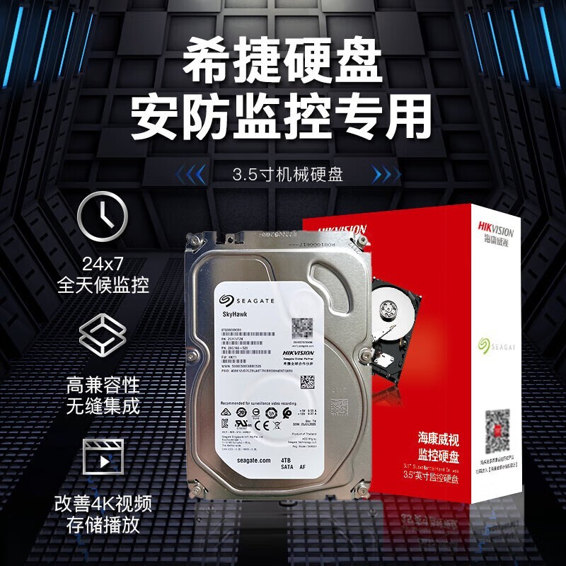 希捷4TB硬盘直降140元!ST4000VX015硬盘仅需398元 第1张 希捷4TB硬盘直降140元!ST4000VX015硬盘仅需398元 第1张