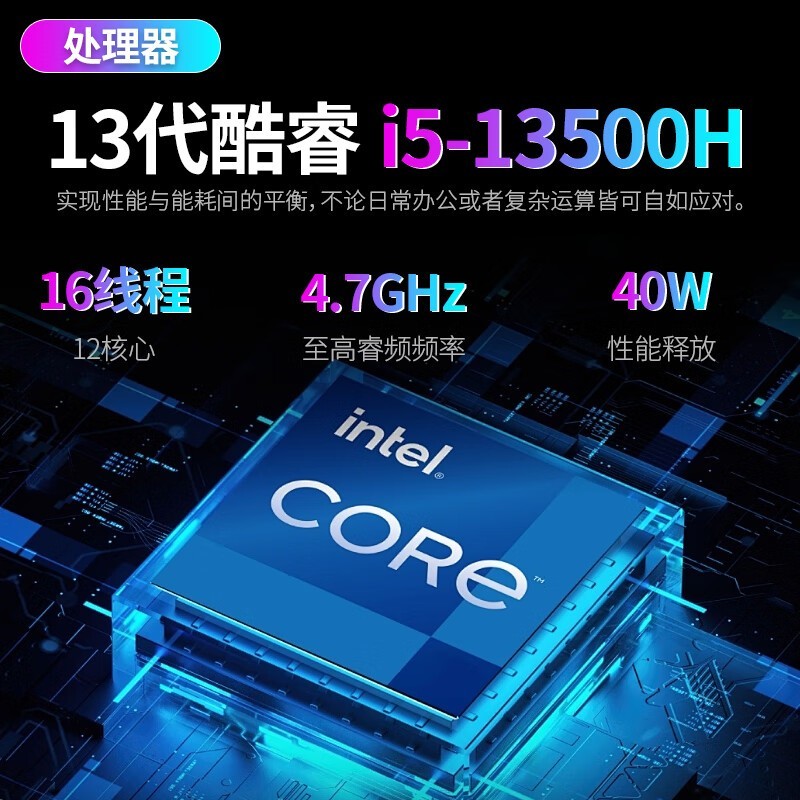 联想ThinkBook 14+2023款轻薄超极本仅售4169元 第1张 联想ThinkBook 14+2023款轻薄超极本仅售4169元 第1张