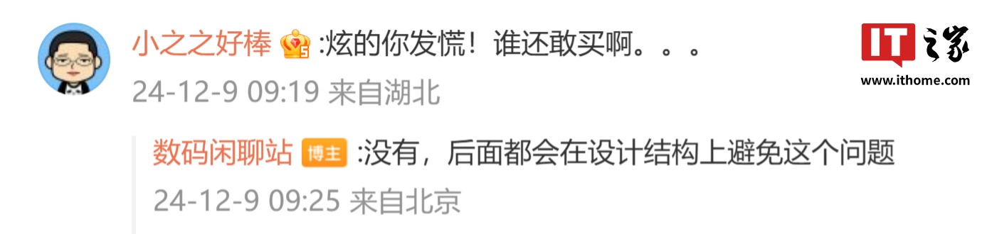 消息称某厂 S 小迭代工程机搭载天玑 9400、6K±mAh 电池,预计为 vivo X200s 第3张 消息称某厂 S 小迭代工程机搭载天玑 9400、6K±mAh 电池,预计为 vivo X200s 第3张