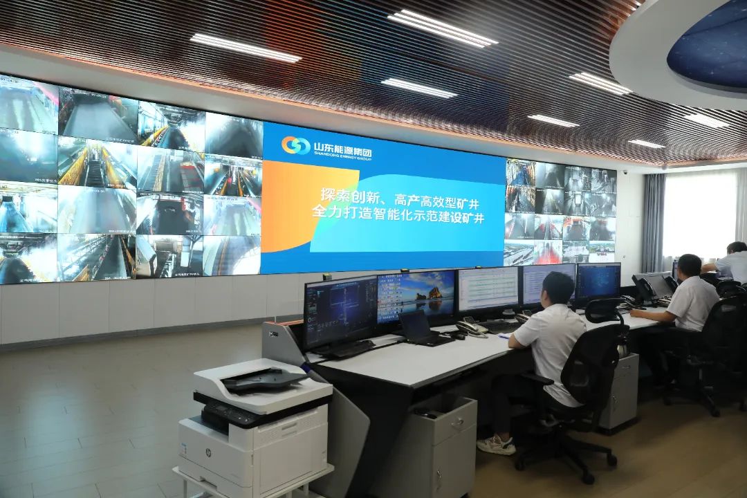 ▲兖矿能源金鸡滩煤矿调度指挥中心