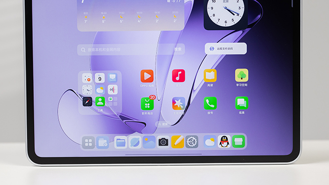 无纸化学习办公新利器 OPPO Pad 3柔光版试用体验 第3张 无纸化学习办公新利器 OPPO Pad 3柔光版试用体验 第3张