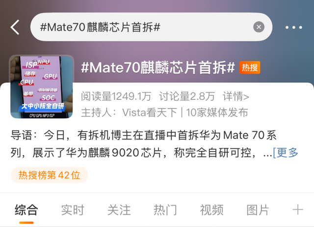 信创引领未来,灵科超声波赋能深圳电子设备制造业发展! 第1张 信创引领未来,灵科超声波赋能深圳电子设备制造业发展! 第1张