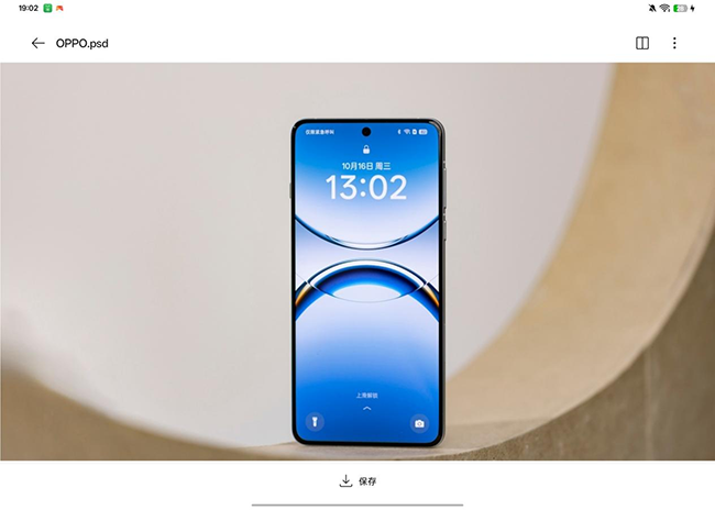 无纸化学习办公新利器 OPPO Pad 3柔光版试用体验 第11张 无纸化学习办公新利器 OPPO Pad 3柔光版试用体验 第11张
