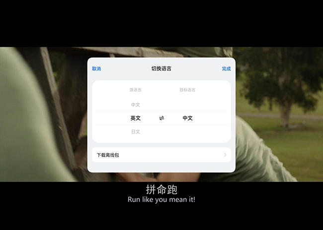 无纸化学习办公新利器 OPPO Pad 3柔光版试用体验 第10张 无纸化学习办公新利器 OPPO Pad 3柔光版试用体验 第10张