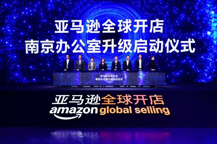亚马逊全球开店发布2025年三大业务战略重点:创新助力 机遇拓展 本地赋能 第3张 亚马逊全球开店发布2025年三大业务战略重点:创新助力 机遇拓展 本地赋能 第3张