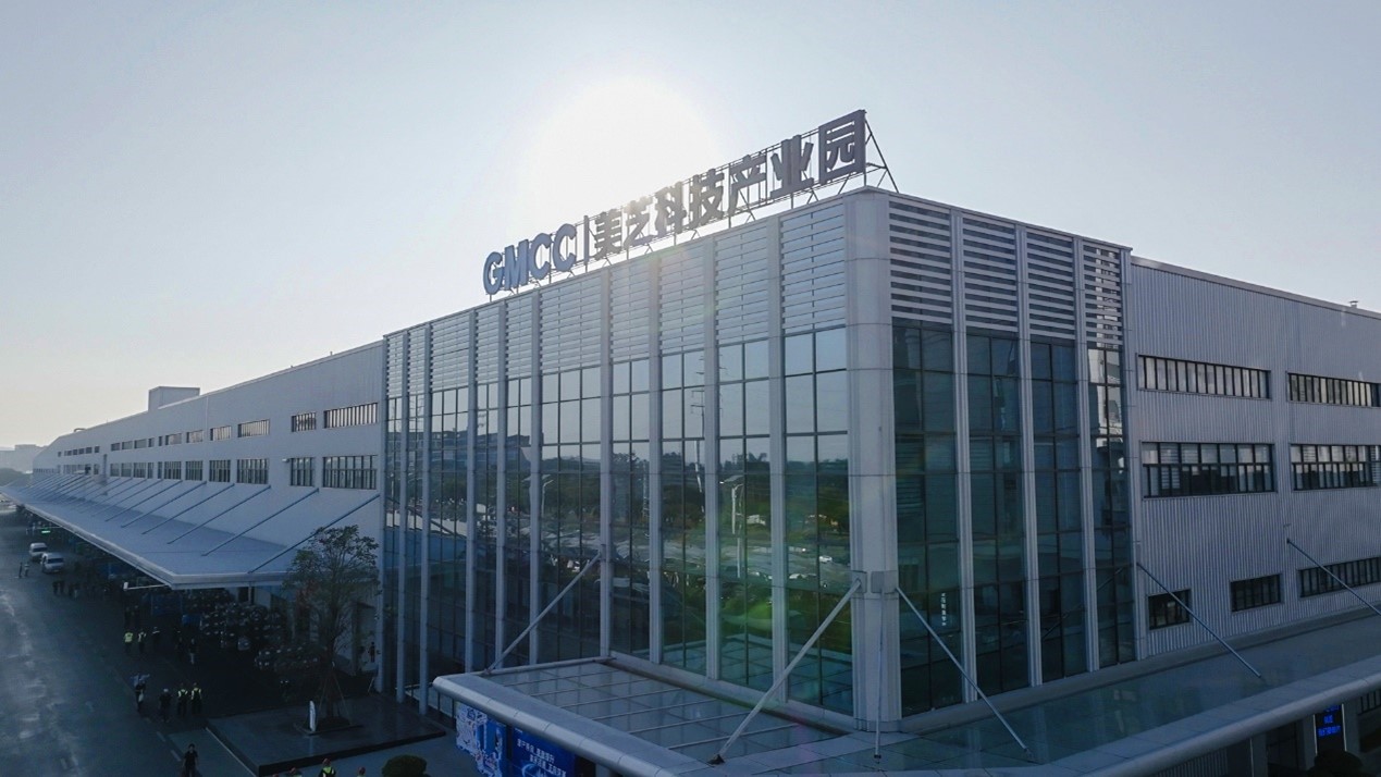 以数字化为“底”,GMCC美芝为高品质交付插上数字之翼 第2张 以数字化为“底”,GMCC美芝为高品质交付插上数字之翼 第2张