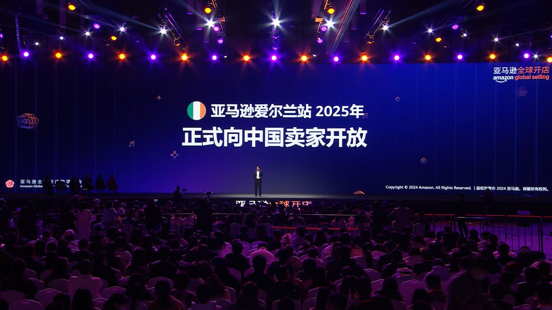 亚马逊全球开店发布2025年三大业务战略重点:创新助力 机遇拓展 本地赋能 第2张 亚马逊全球开店发布2025年三大业务战略重点:创新助力 机遇拓展 本地赋能 第2张