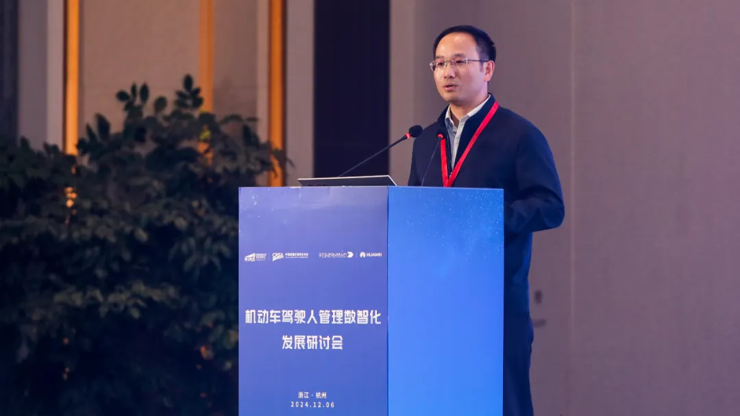 公安部道路交通安全研究中心驾驶人安全研究部负责人巩建国