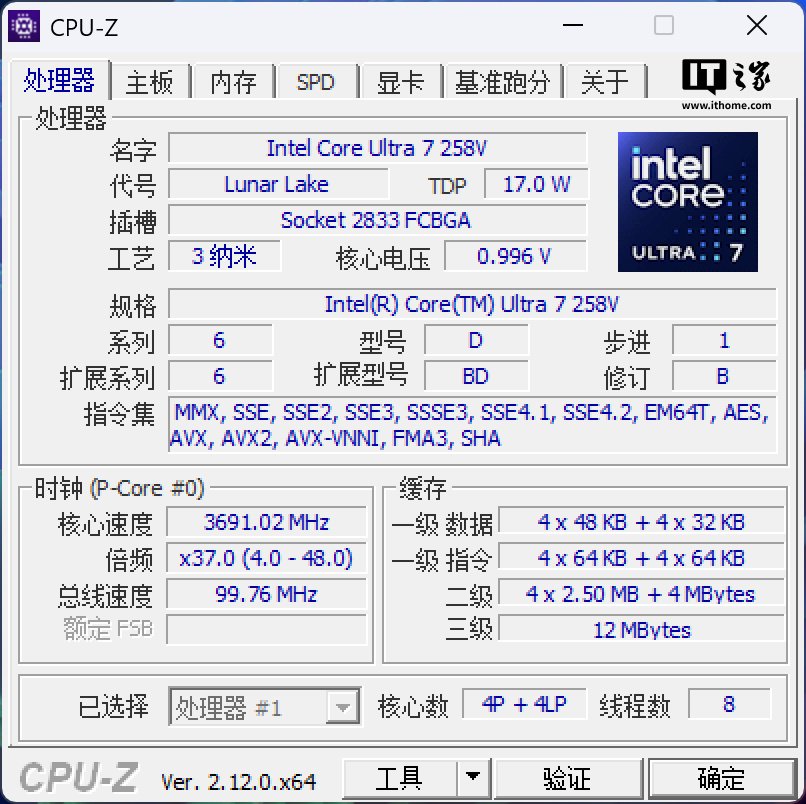 【IT之家评测室】惠普星 Book Ultra 14 笔记本体验:酷睿 200V 平台,轻薄长续航 第21张 【IT之家评测室】惠普星 Book Ultra 14 笔记本体验:酷睿 200V 平台,轻薄长续航 第21张