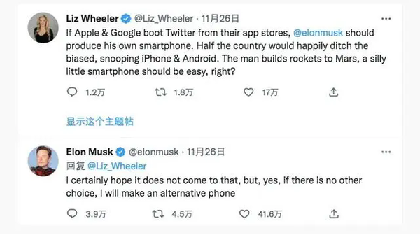 特斯拉手机渲染图再曝光 马斯克曾坦言不是他想做的事 第2张 特斯拉手机渲染图再曝光 马斯克曾坦言不是他想做的事 第2张