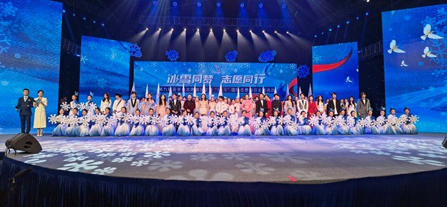 亞冬會誌願者出征暨「12.5」國際誌願者日主場活動在哈爾濱啟幕。人民網 徐成龍攝