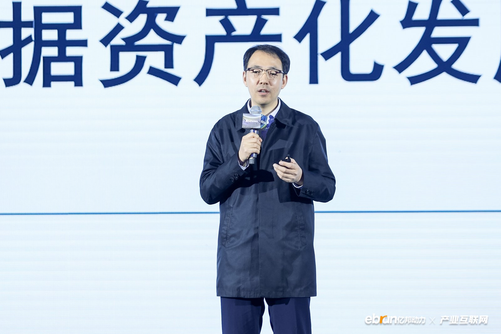 电子商务法律专家张韬:企业需重视数据资产化发展及合规 第1张 电子商务法律专家张韬:企业需重视数据资产化发展及合规 第1张