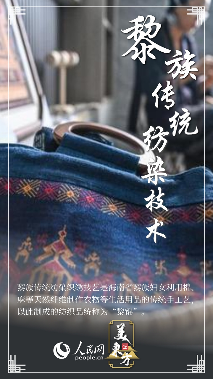 資料來源:文化旅遊部、新華社、人民日報