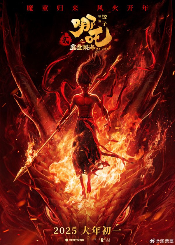 【本文结束】如需转载请务必注明出处:快科技责任编辑:随心文章内容举报