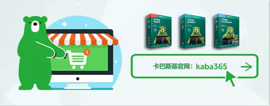卡巴斯基限时双重福利:游戏手办免费领,先到先得! 第4张 卡巴斯基限时双重福利:游戏手办免费领,先到先得! 第4张