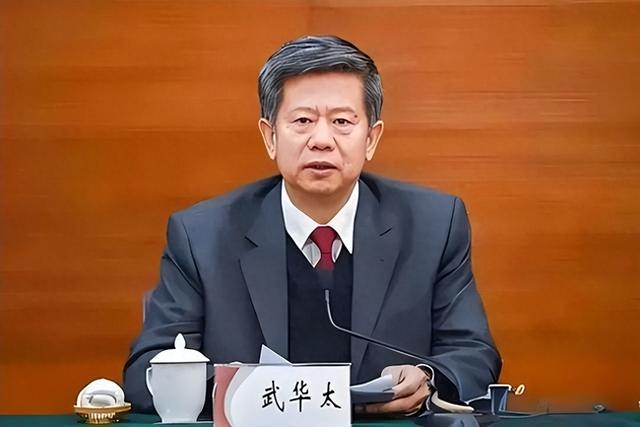 武华太 资料图