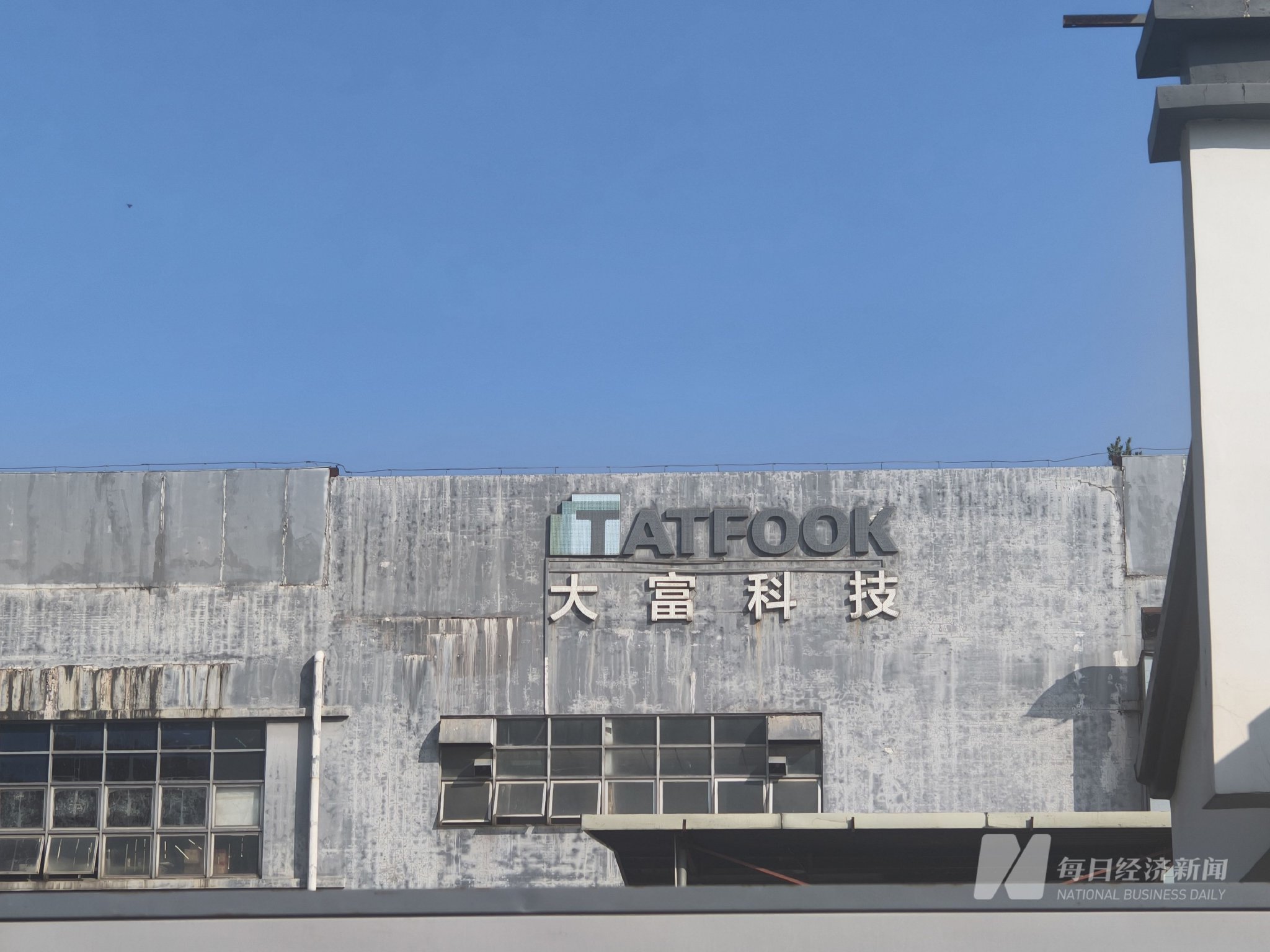 每经记者 陈浩 摄