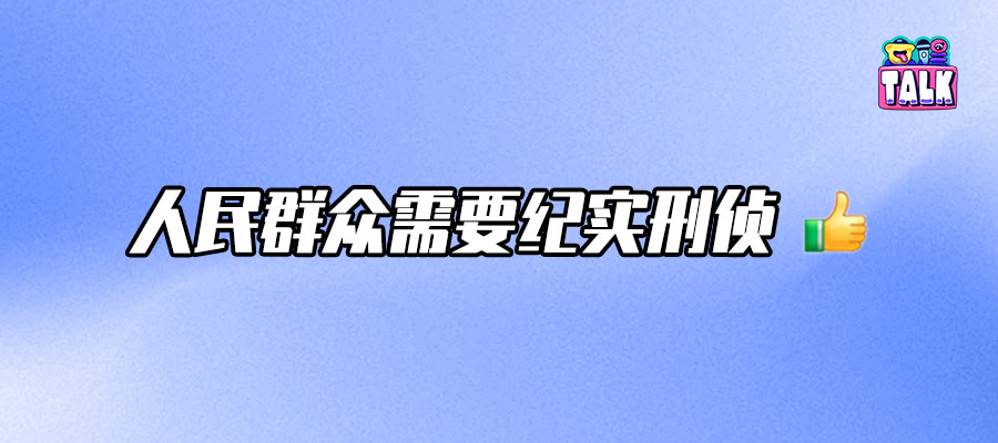 作者 / 耳東陳