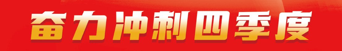 東安動力5號廠房TPO屋面及實驗試制中心屋頂。圖片由受訪單位提供