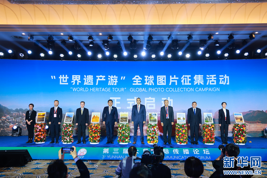 「世界遺產遊」全球圖片徵集活動啟動（12月10日攝）。新華網 李浩 攝