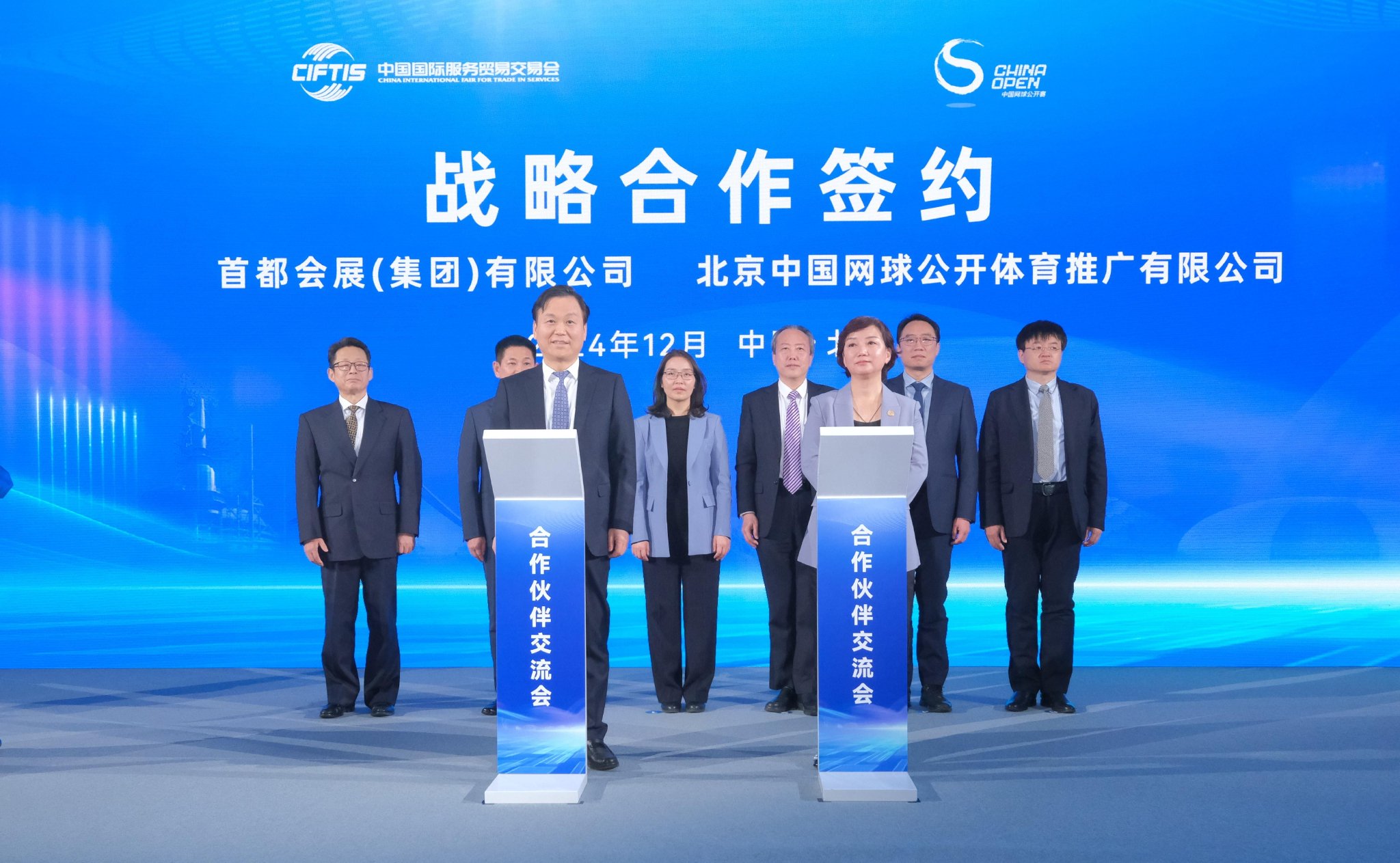 利博体育非法（公司官网）