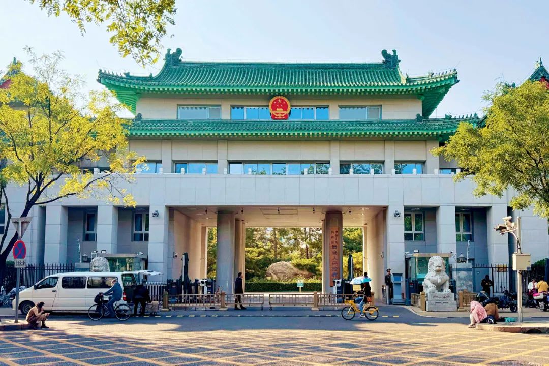 最高人民檢察院外景。2024年10月,最高檢做出「一取消三不再」的決定。圖/視覺中國