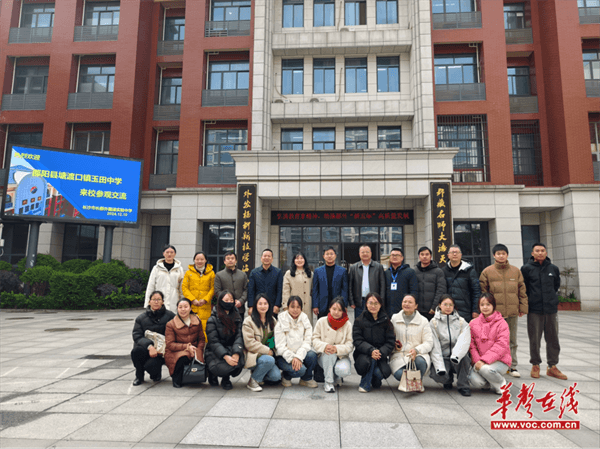 怎么上外国语中学 d002-029154d92078616f4d4870dcde30da9a.png