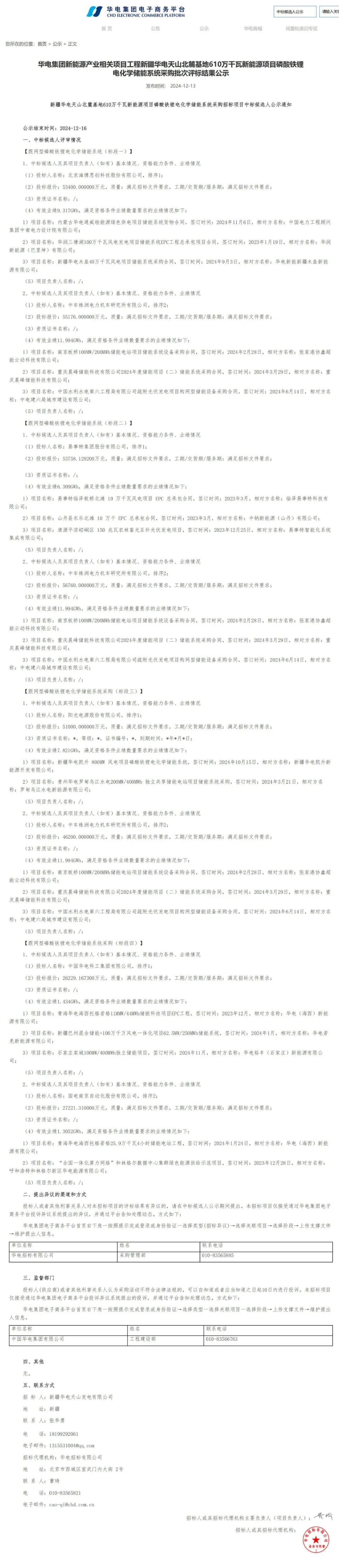 责任编辑:储储