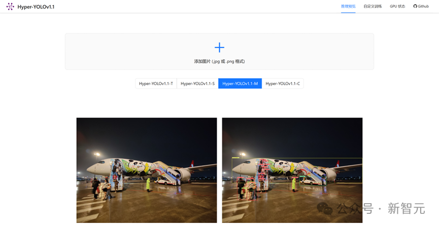 項目鏈接：http://hyperyolo.gaoyue.org:28501/#/predict