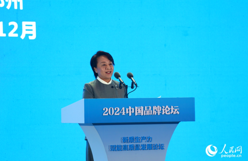 人民日报社副社长胡果致辞。人民网记者 慎志远摄