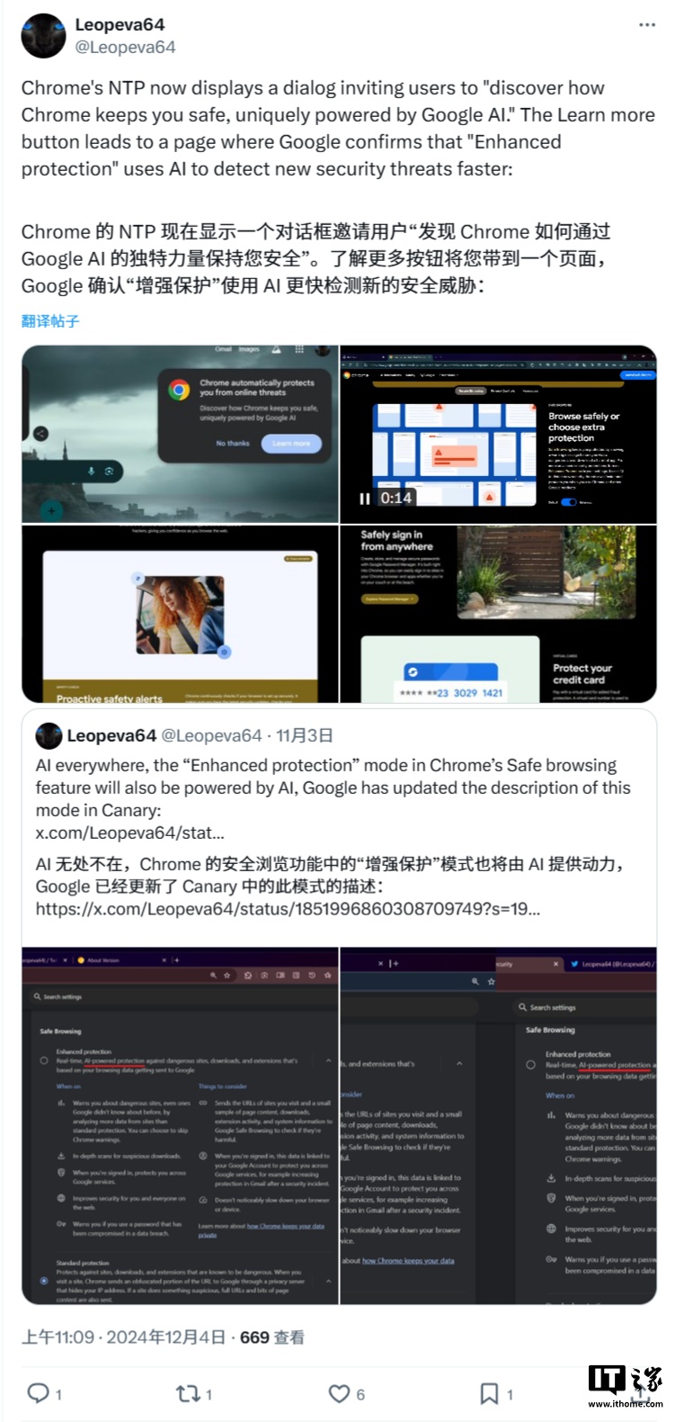 谷歌浏览器和edge是一家的吗 315f-29a42fc34f6605481eec504e92f3185a.jpg