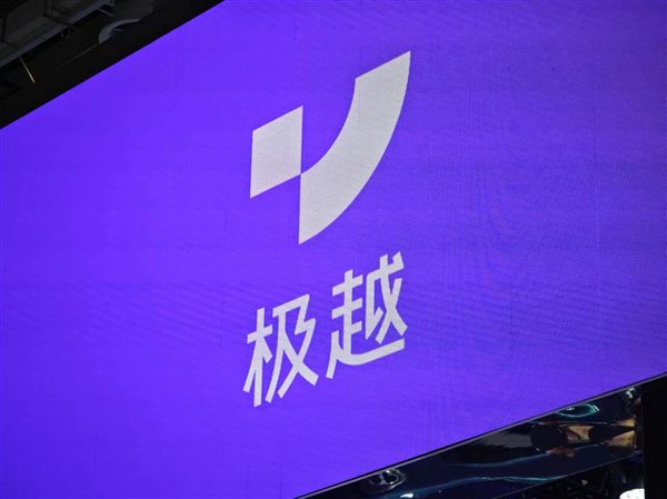 【本文结束】如需转载请务必注明出处:快科技责任编辑:朝晖文章内容举报